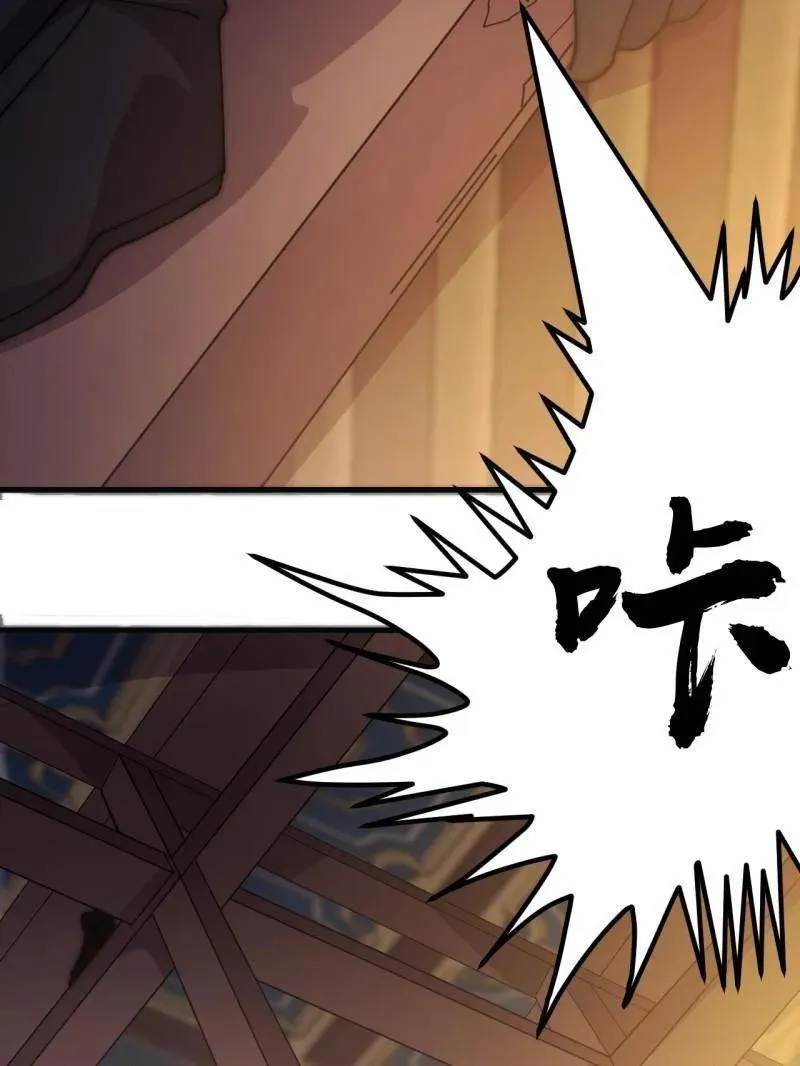 第1085话 ：尴尬局面 第60页