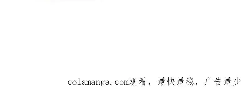 第1085话 ：尴尬局面 第99页