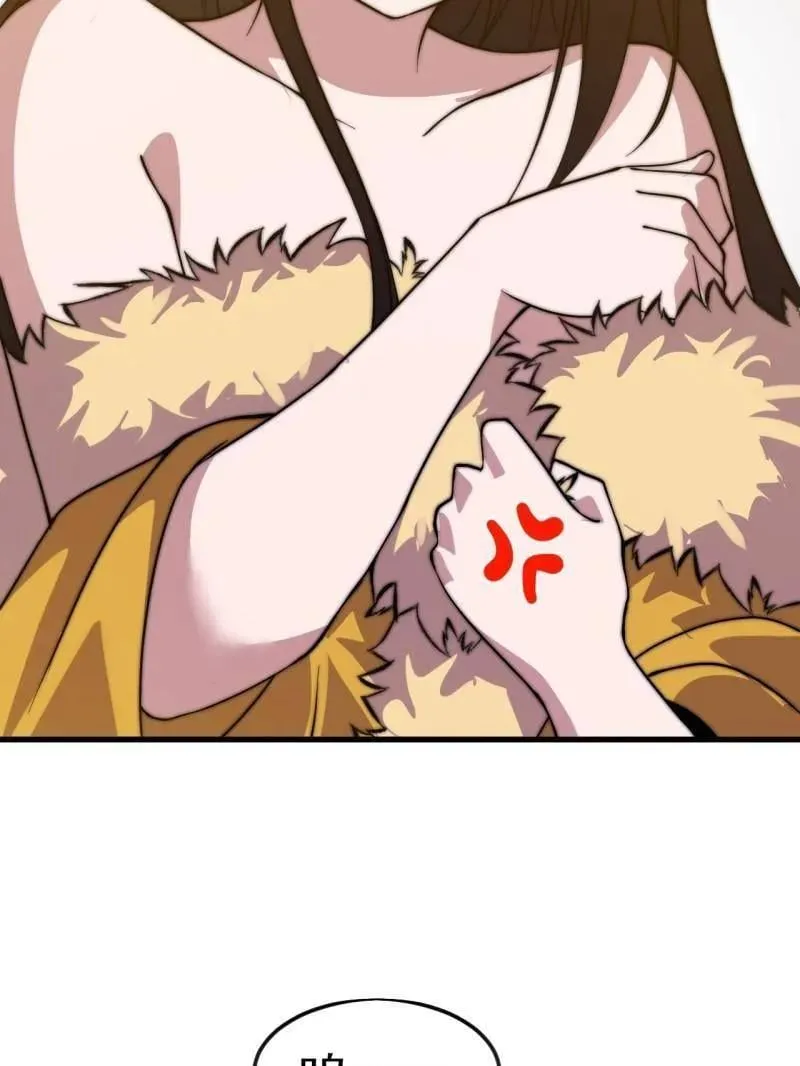 第1086话 ：沦陷 第7页