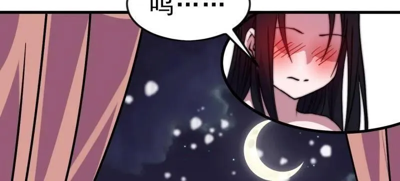 第1086话 ：沦陷 第8页