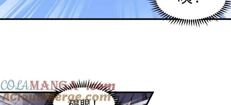 第1086话 ：沦陷 第33页