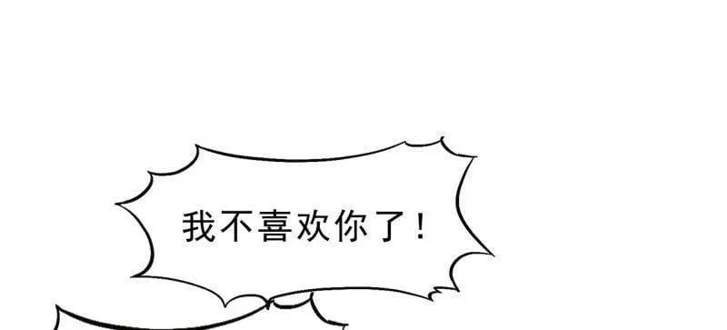 第1086话 ：沦陷 第55页