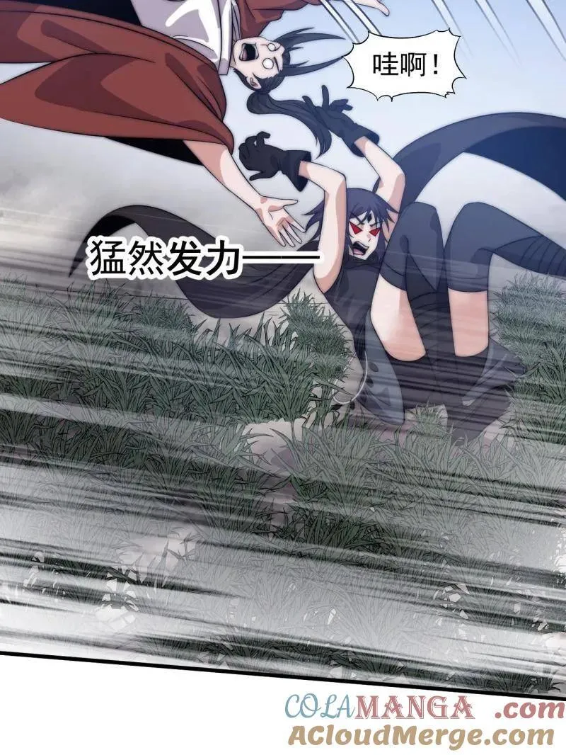第1086话 ：沦陷 第61页