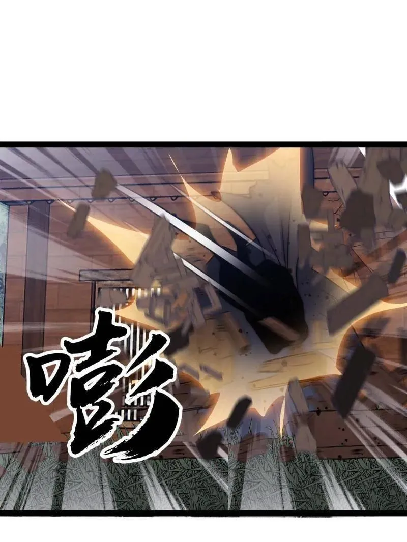 第1086话 ：沦陷 第75页