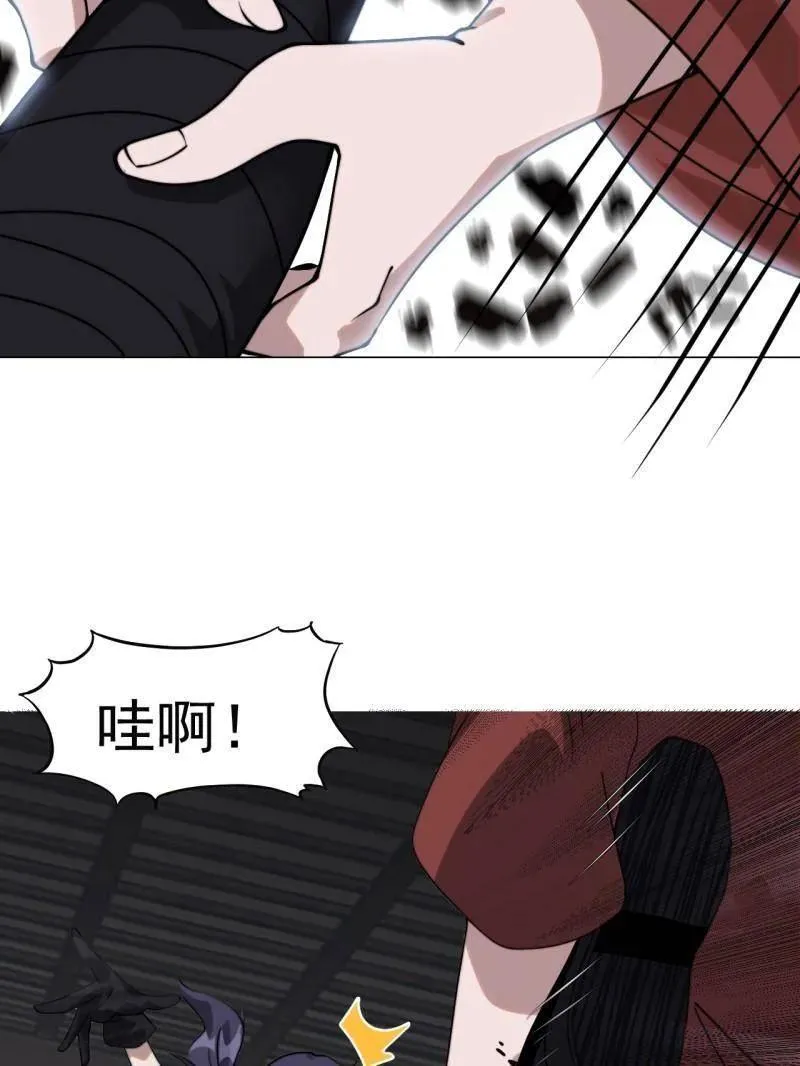 第1086话 ：沦陷 第103页