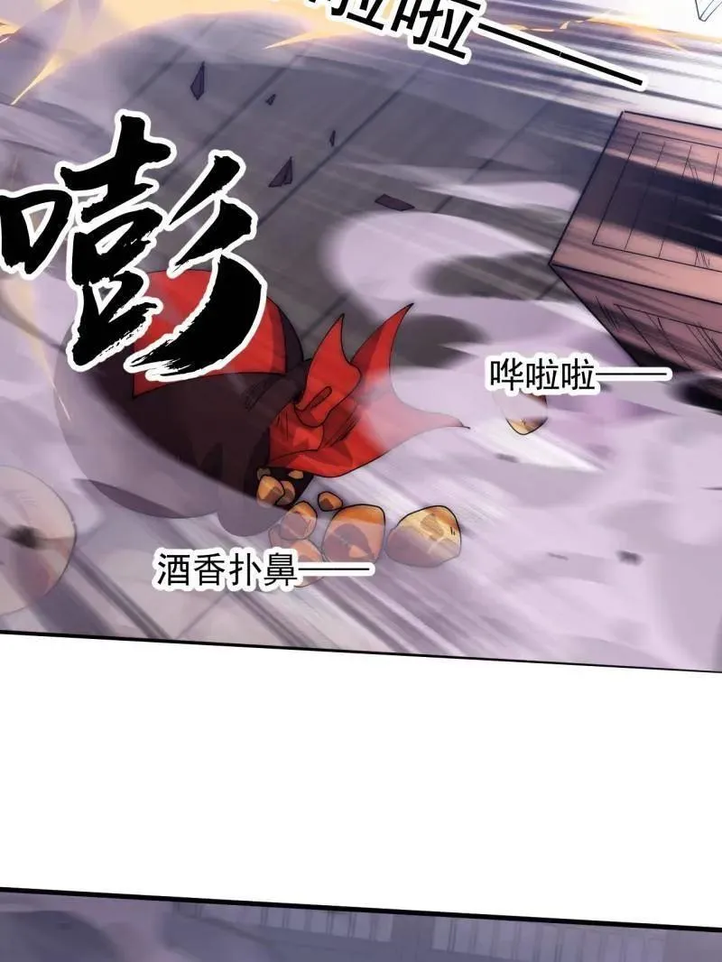 第1086话 ：沦陷 第115页