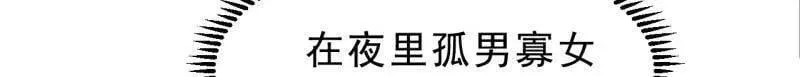 第1086话 ：沦陷 第144页