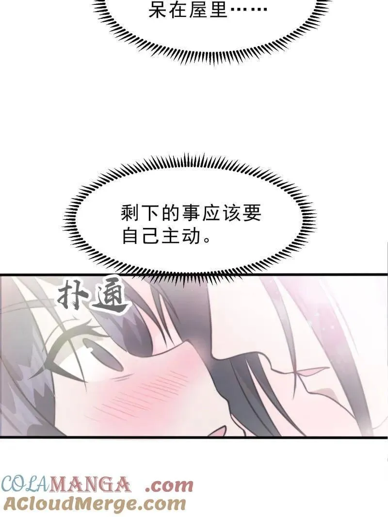 第1086话 ：沦陷 第145页