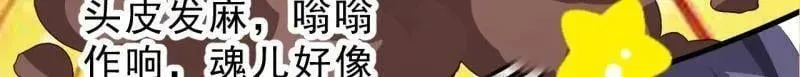 第1086话 ：沦陷 第148页