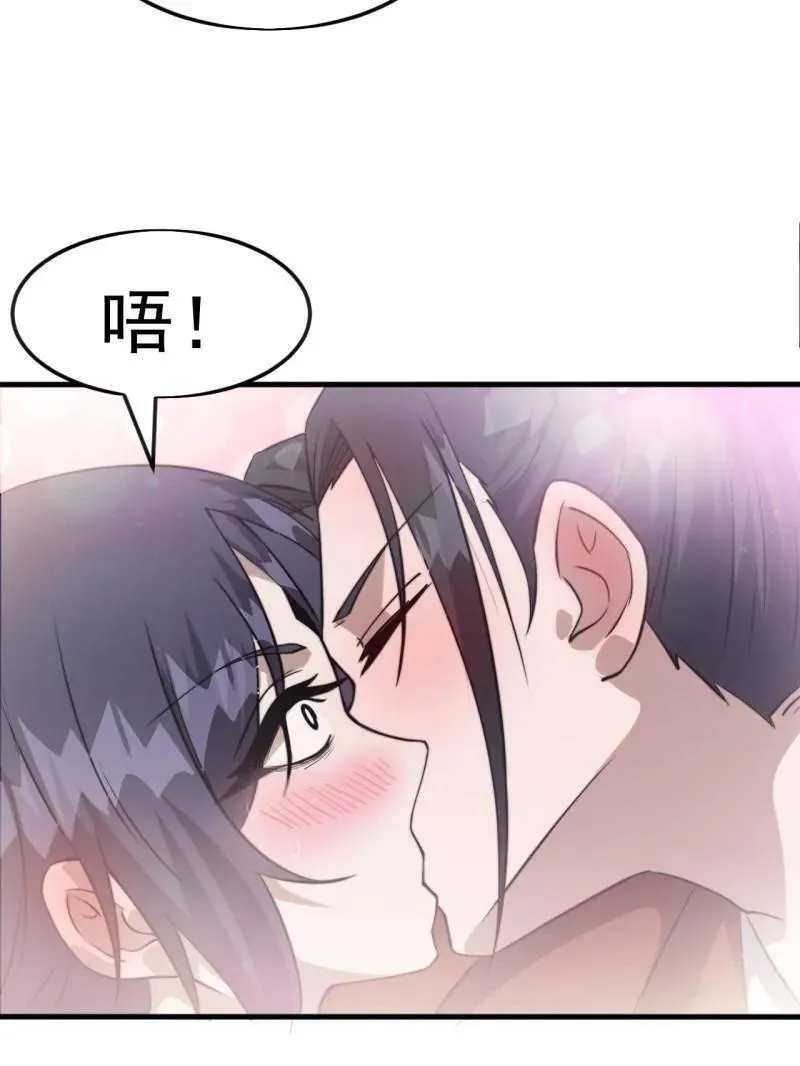 第1086话 ：沦陷 第151页