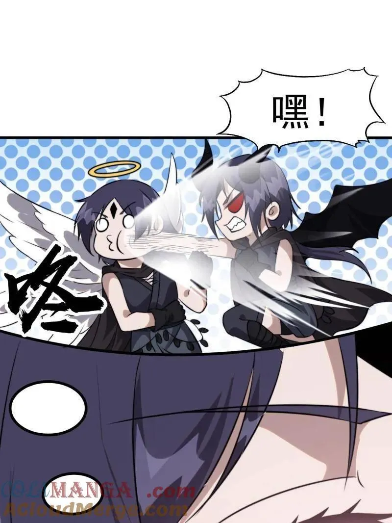 第1086话 ：沦陷 第153页