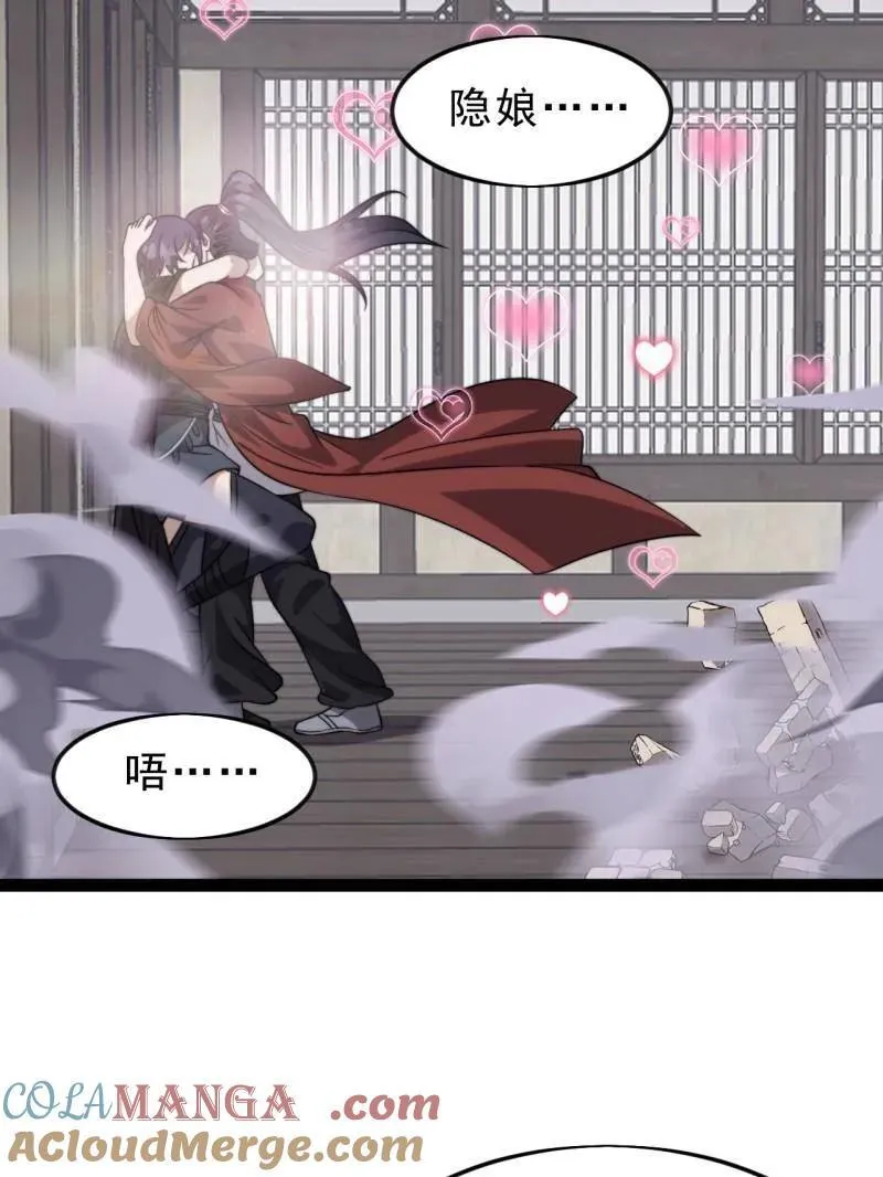 第1086话 ：沦陷 第165页
