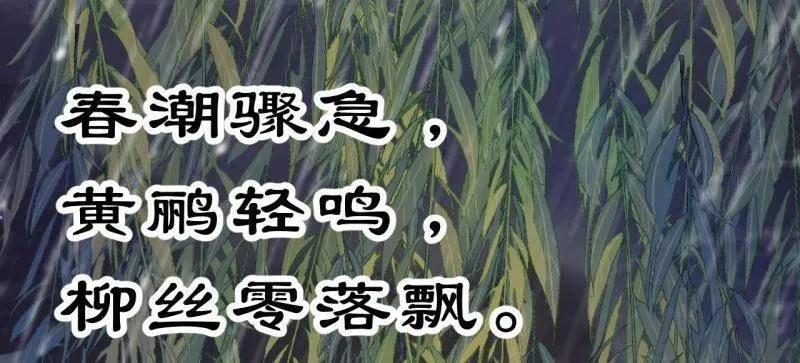 第1086话 ：沦陷 第178页
