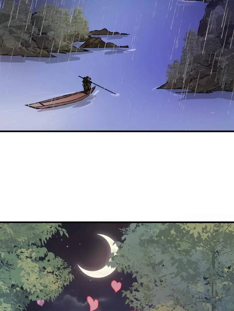 第1086话 ：沦陷 第187页