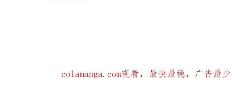 第1086话 ：沦陷 第192页