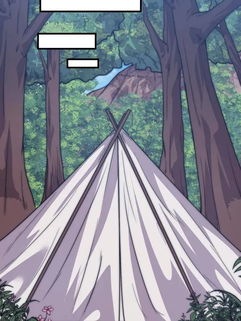 第1087话 ：入梦 第7页