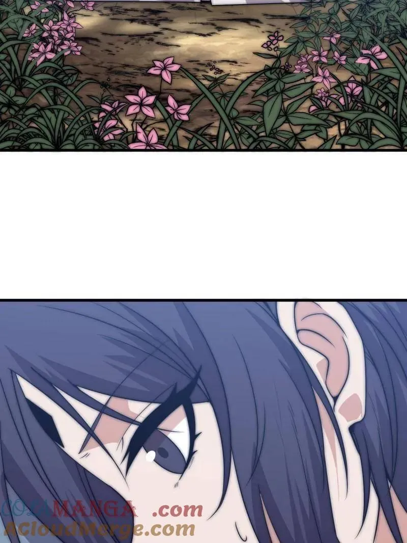 第1087话 ：入梦 第9页