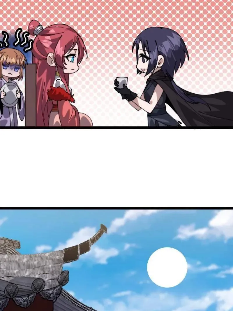 第1087话 ：入梦 第42页