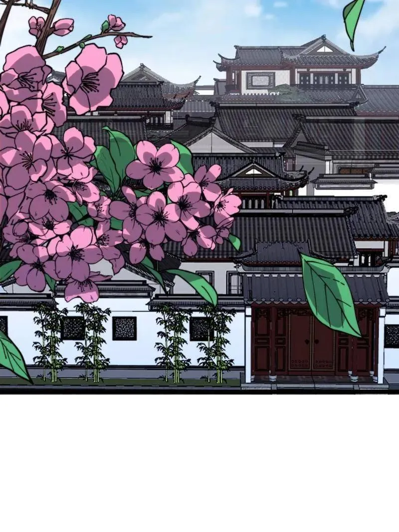 第1087话 ：入梦 第46页