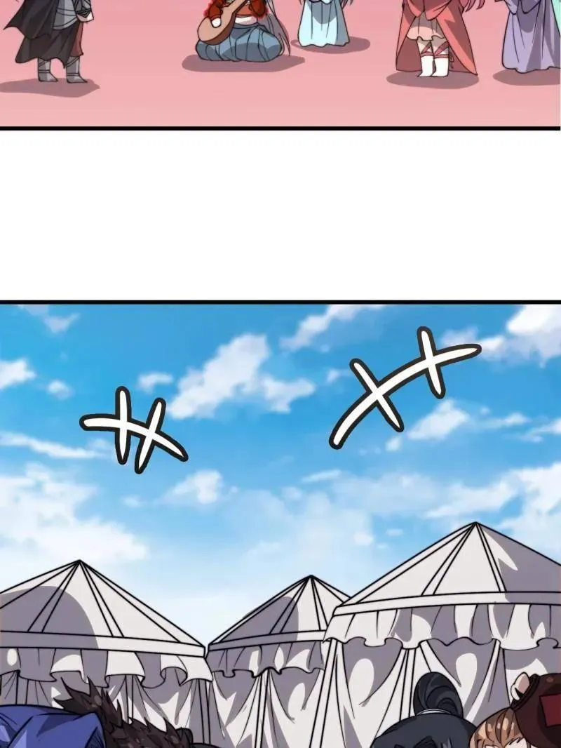 第1087话 ：入梦 第56页