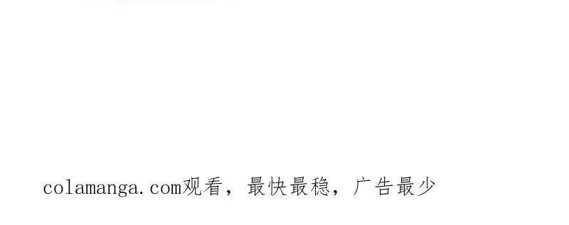 第1087话 ：入梦 第112页