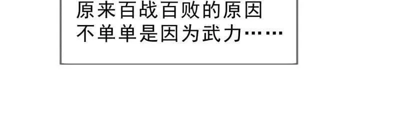 第1089话 ：归顺 第24页