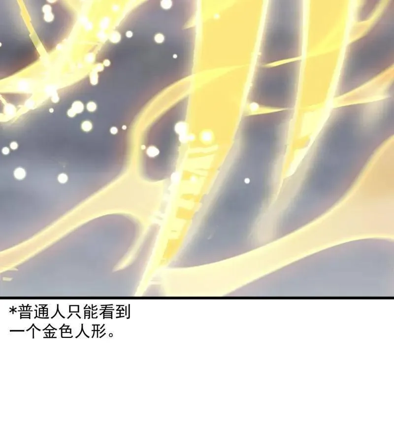 第1089话 ：归顺 第39页