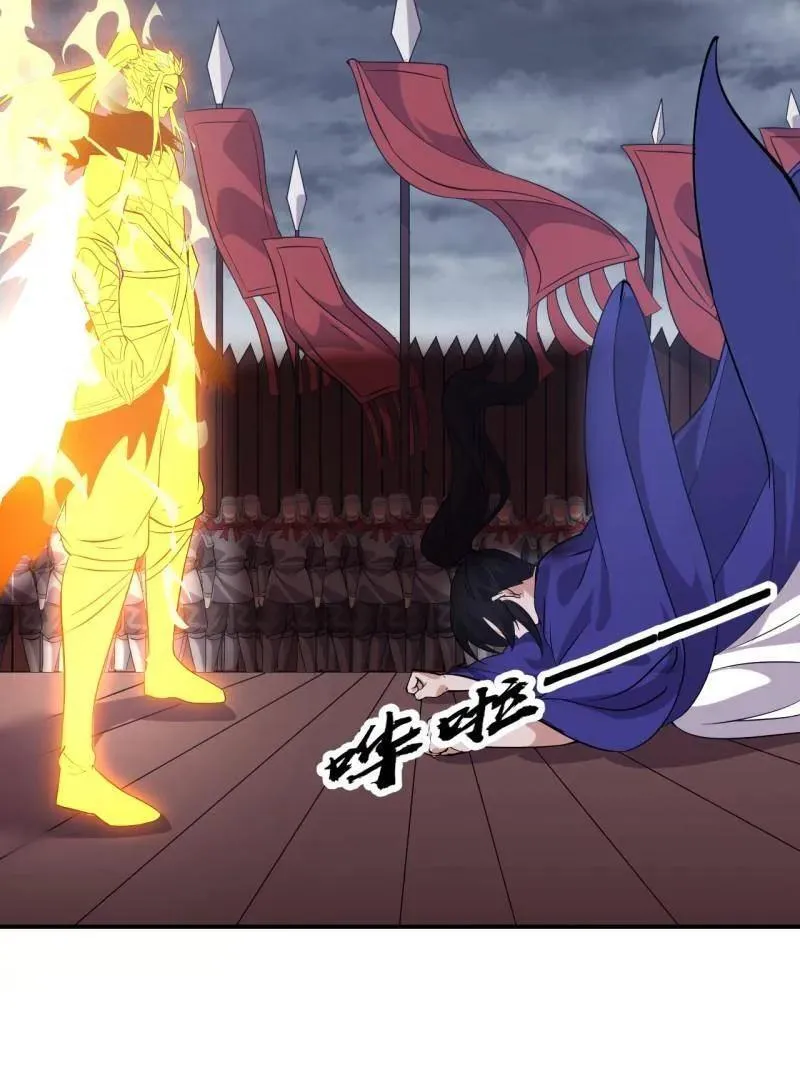 第1089话 ：归顺 第48页