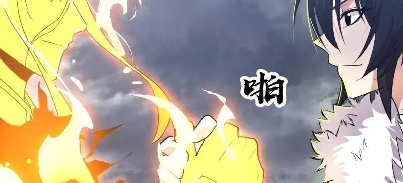 第1089话 ：归顺 第63页