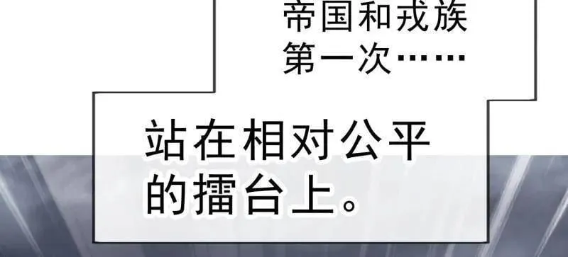 第1089话 ：归顺 第67页