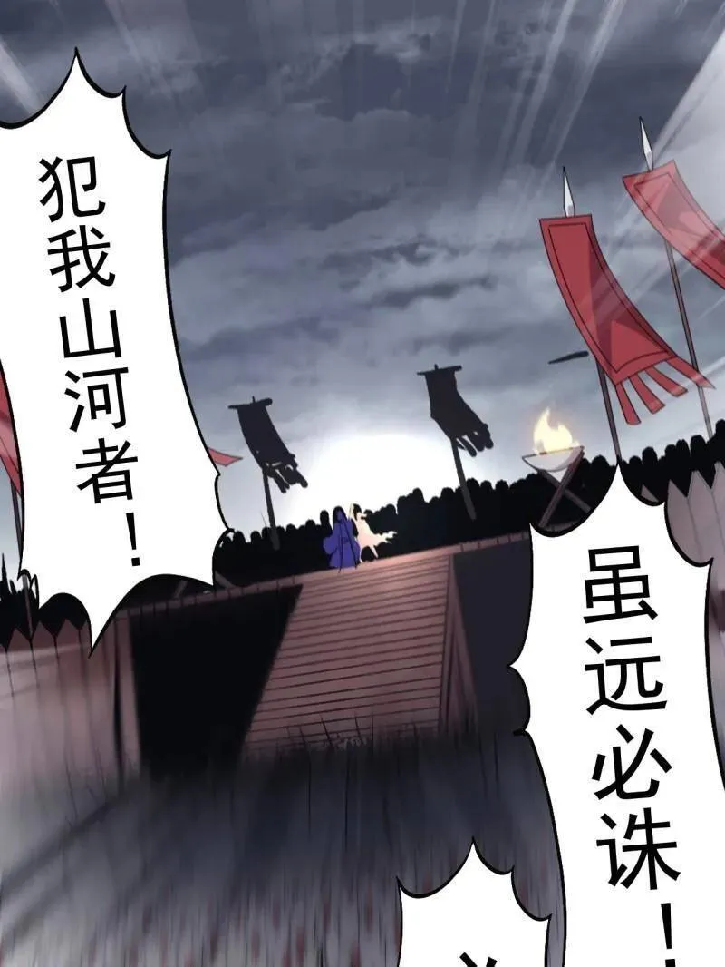 第1089话 ：归顺 第68页