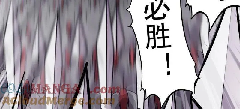 第1089话 ：归顺 第69页