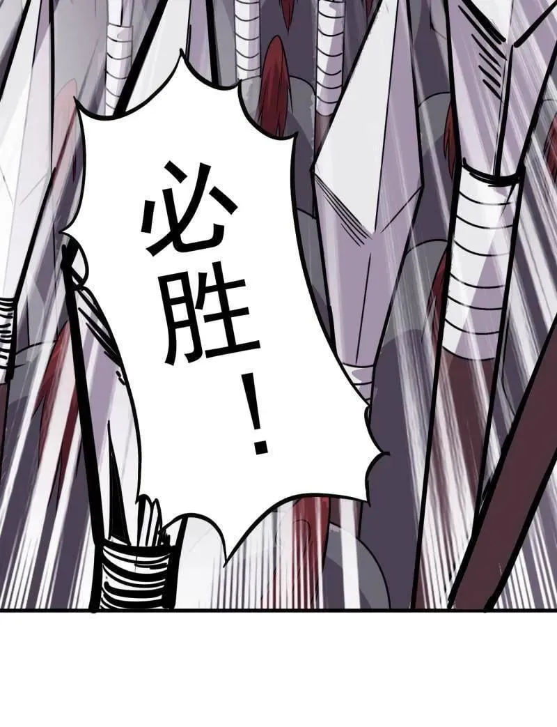 第1089话 ：归顺 第70页