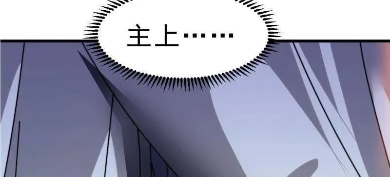 第1089话 ：归顺 第98页