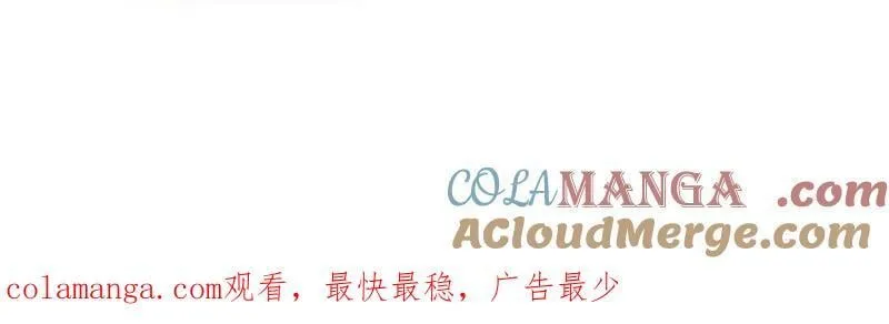第1089话 ：归顺 第101页