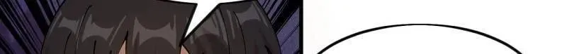 第1090话 ：相约 第18页