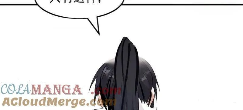 第1090话 ：相约 第33页