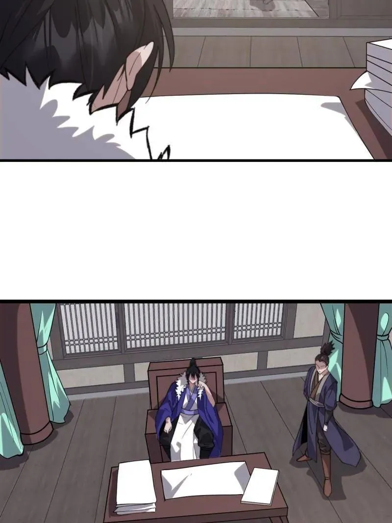 第1090话 ：相约 第46页