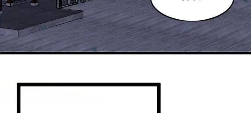 第1090话 ：相约 第87页