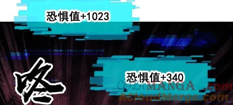 第1090话 ：相约 第93页