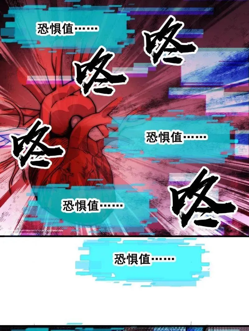 第1090话 ：相约 第94页