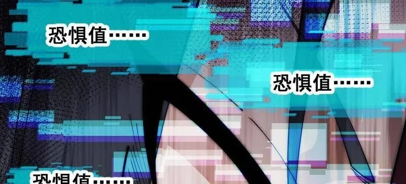 第1090话 ：相约 第95页