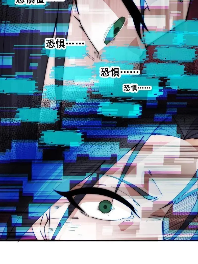 第1090话 ：相约 第96页