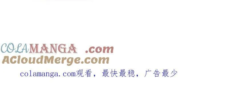 第1090话 ：相约 第101页