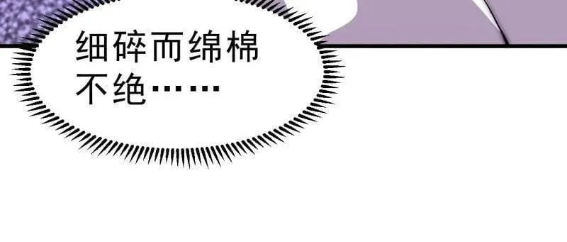 第1091话 ：蟹老板真身 第12页