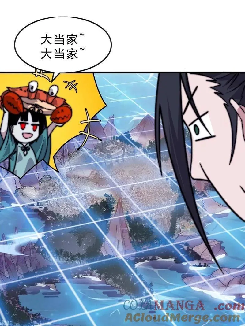 第1091话 ：蟹老板真身 第37页