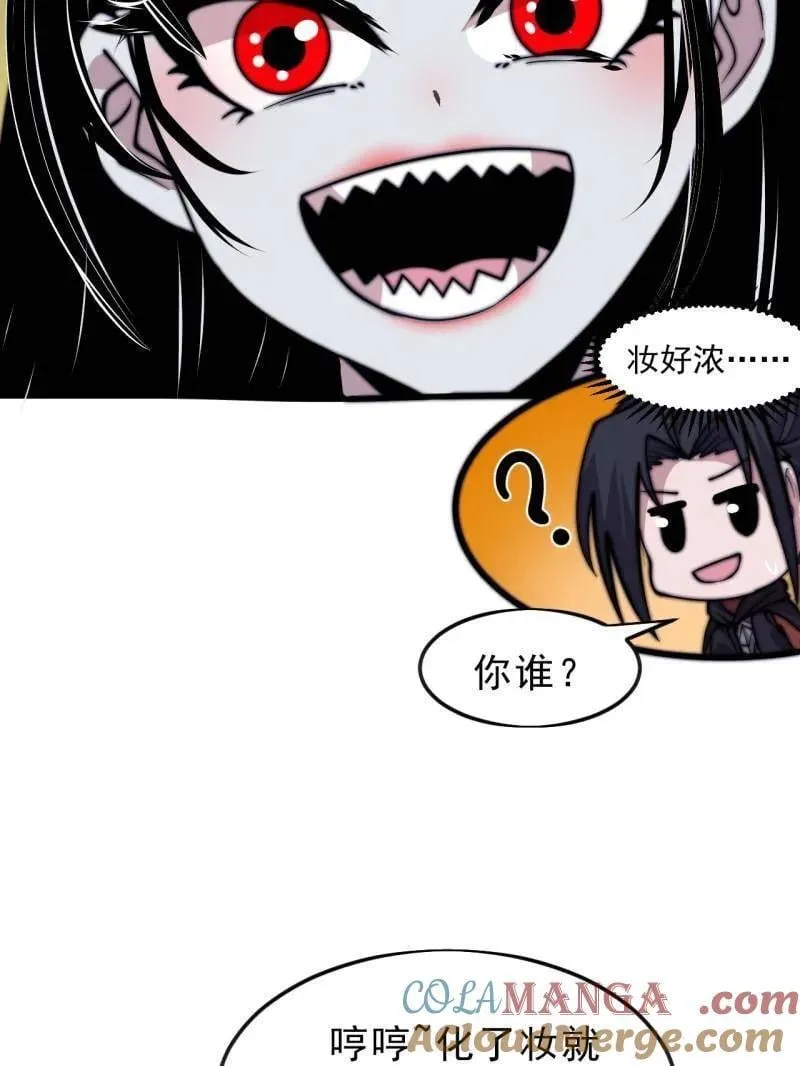 第1091话 ：蟹老板真身 第41页