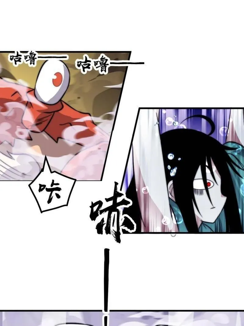 第1091话 ：蟹老板真身 第47页