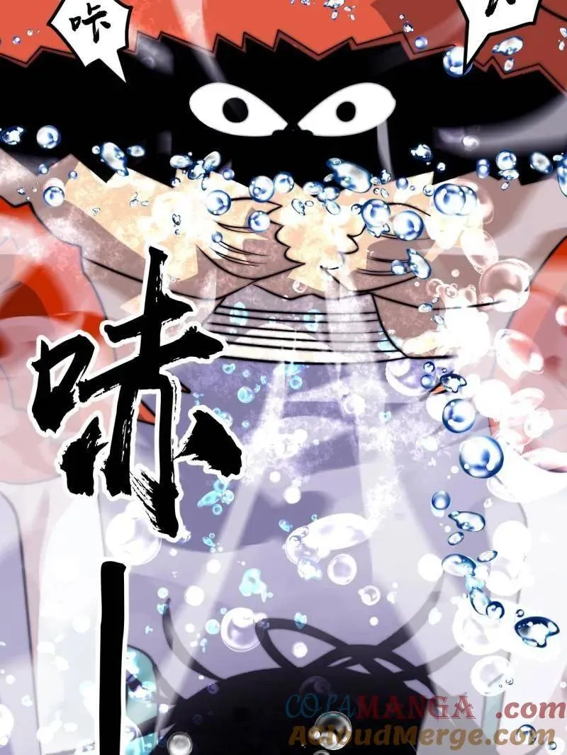 第1091话 ：蟹老板真身 第49页