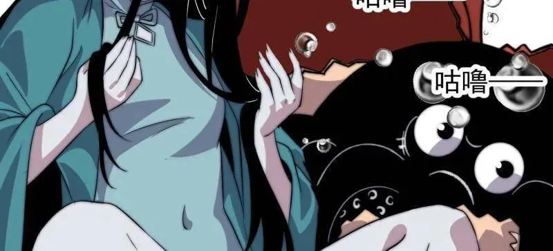第1091话 ：蟹老板真身 第54页